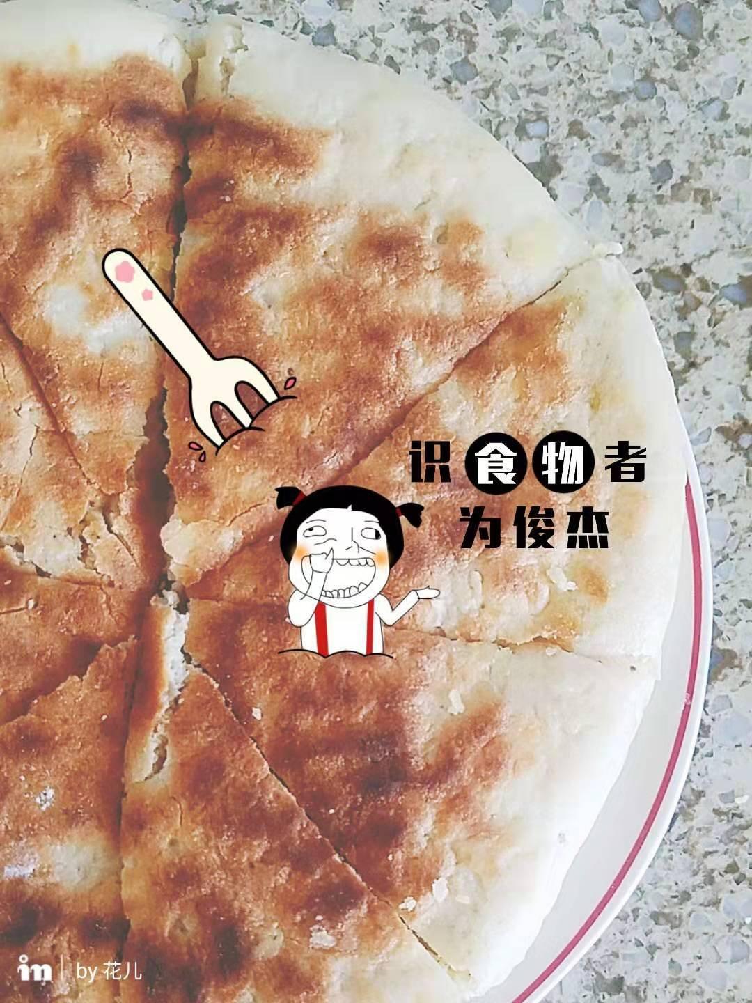 堂妈小厨——椒盐发面饼