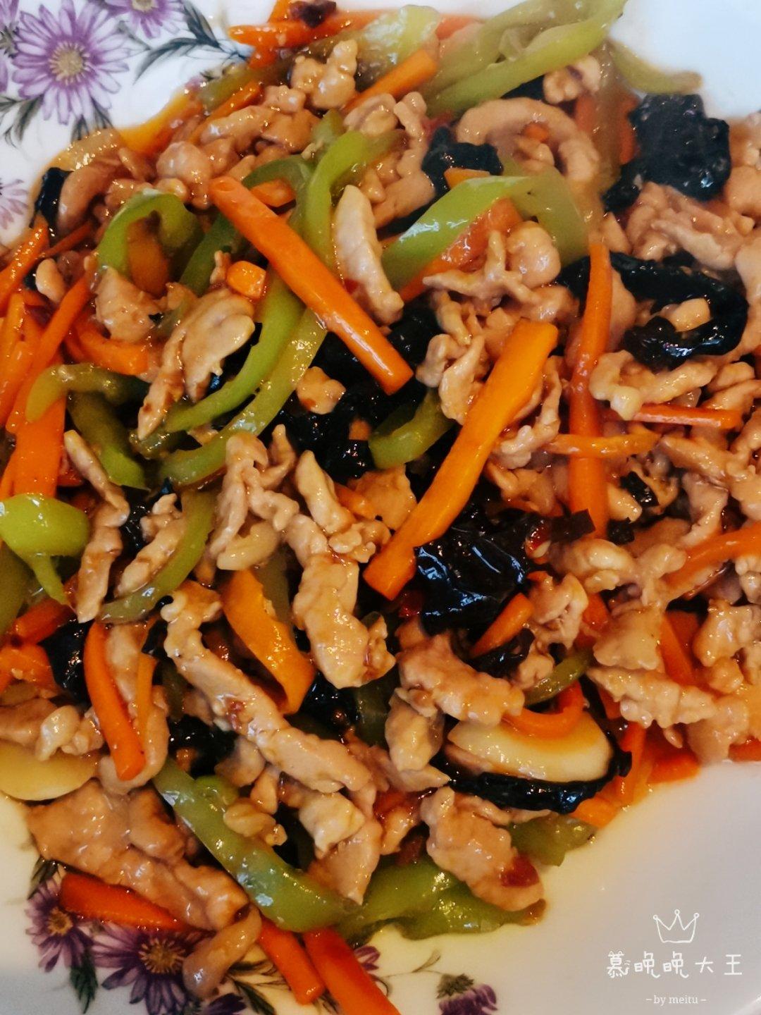 超好吃的鱼香肉丝（做法相当简单，一看就会）