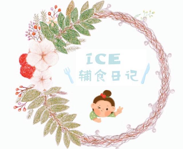 ♡ICEの輔食日記的做法