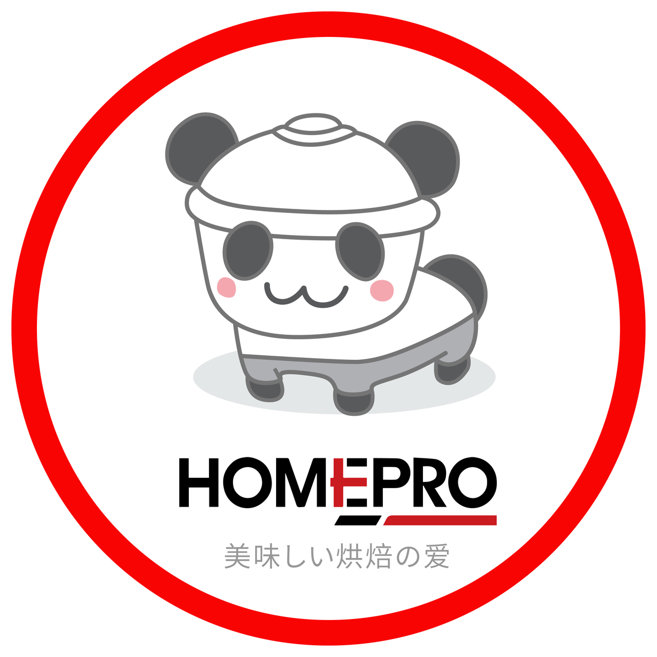 Homepro烘焙