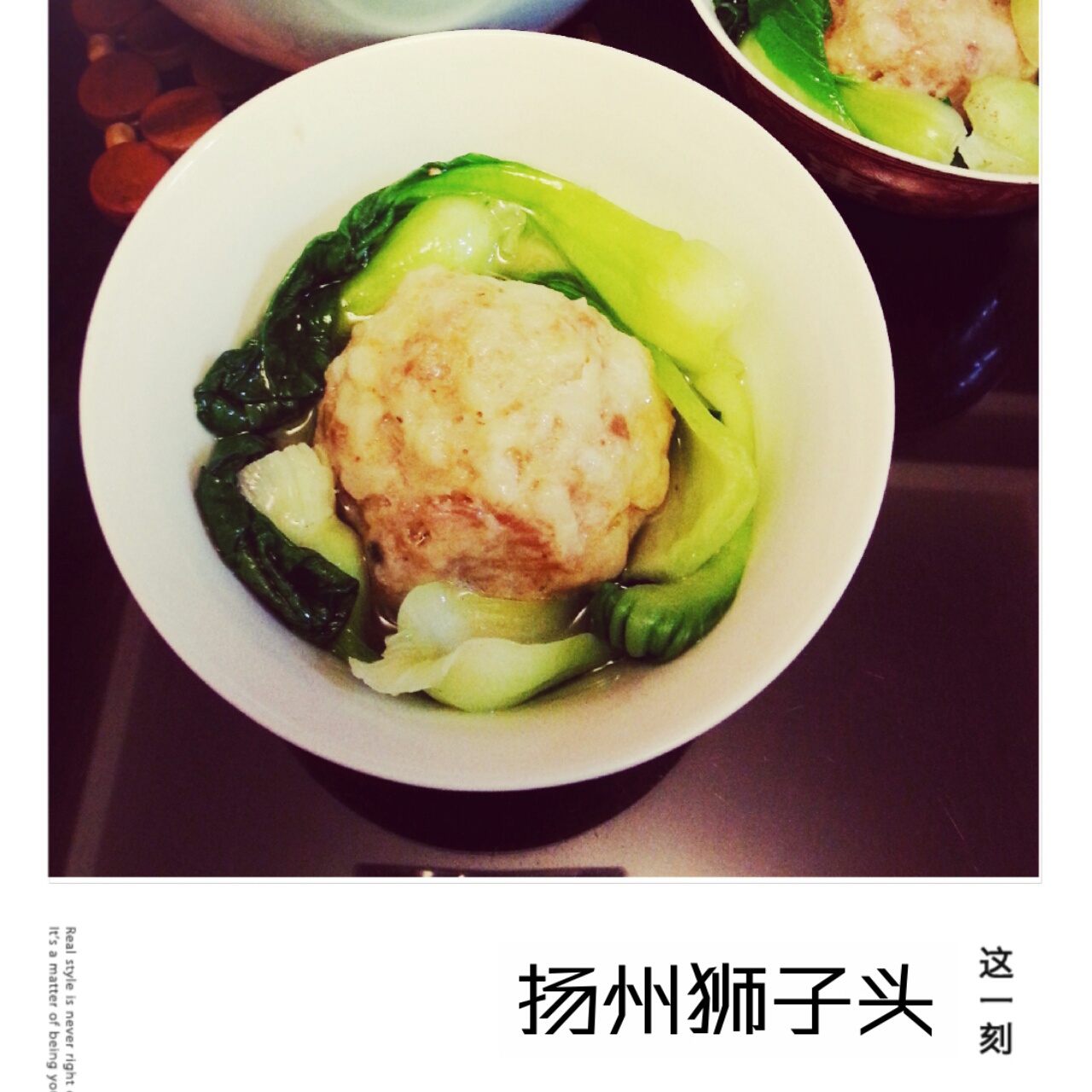 最好吃的扬州狮子头
