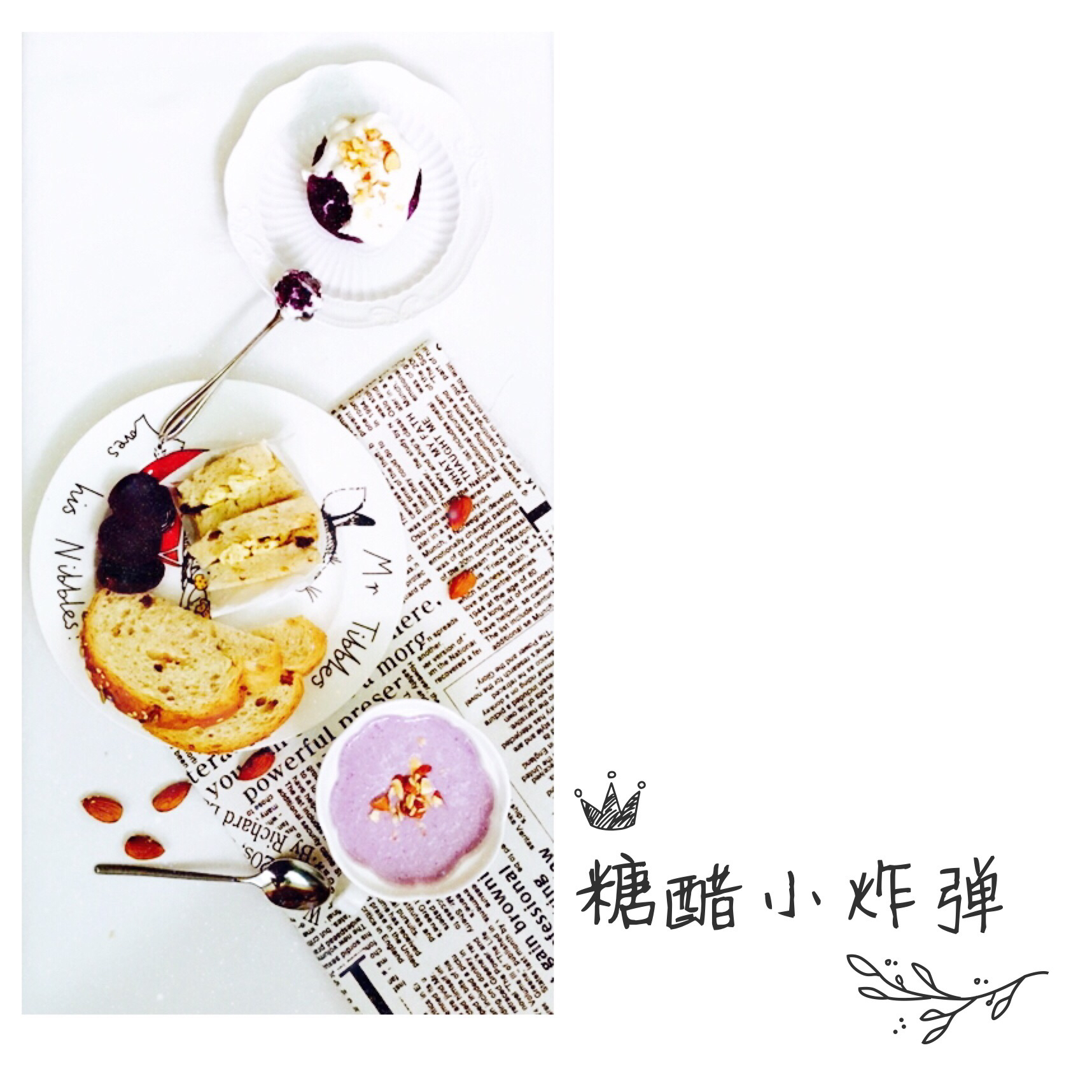 莫负晨光