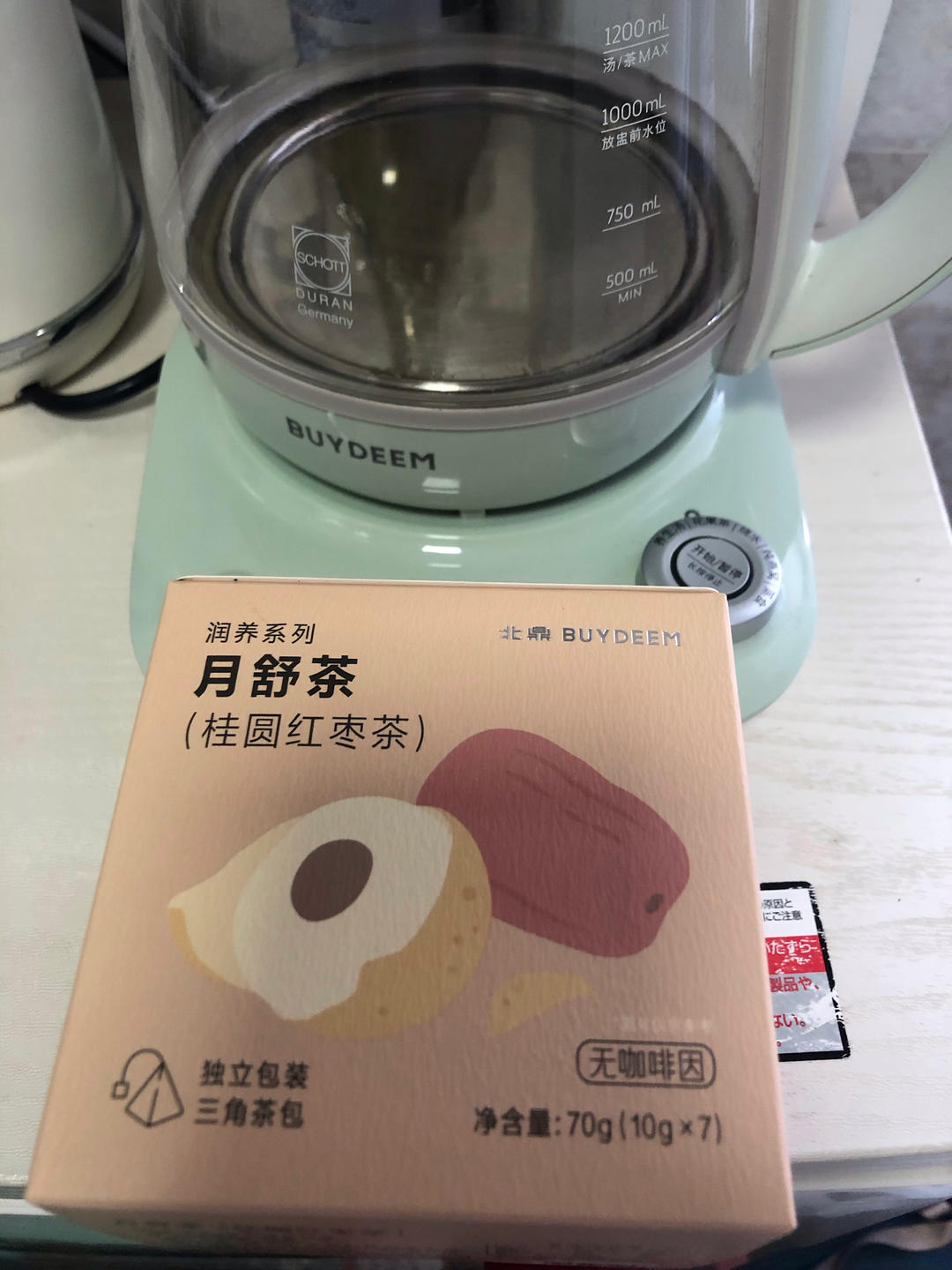 红烧土豆牛腩【9月北鼎电磁炉食谱】