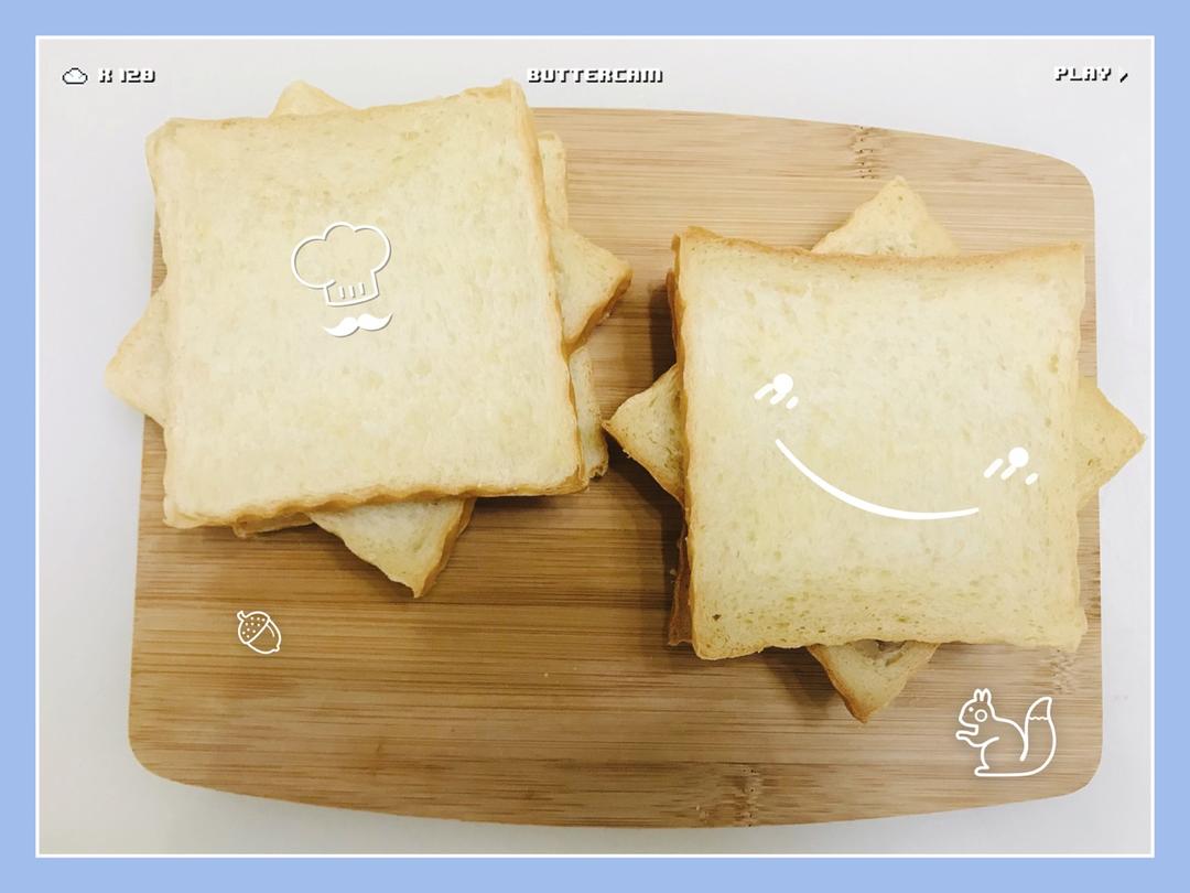 奶香超浓郁的淡奶油吐司（消灭淡奶油）