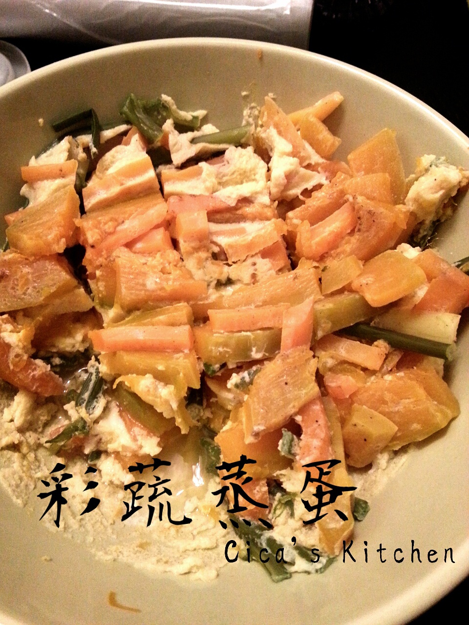 彩蔬蒸蛋