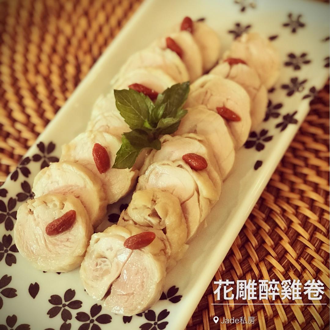 花雕醉鸡卷