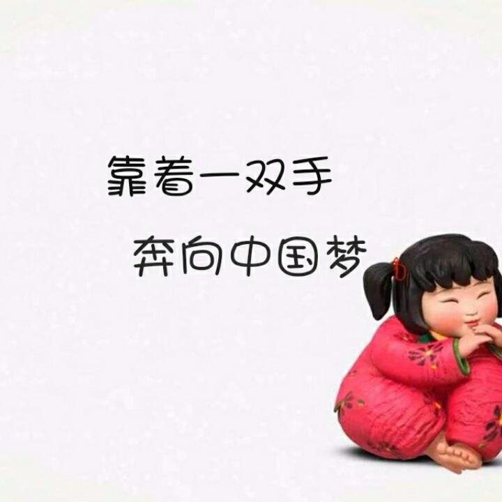 一只平底锅走天涯