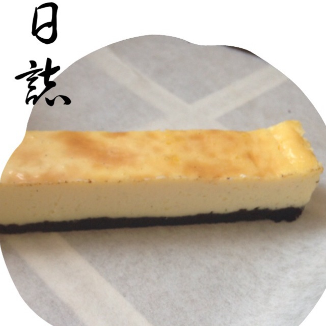 【小嶋rumi】经典重乳酪蛋糕