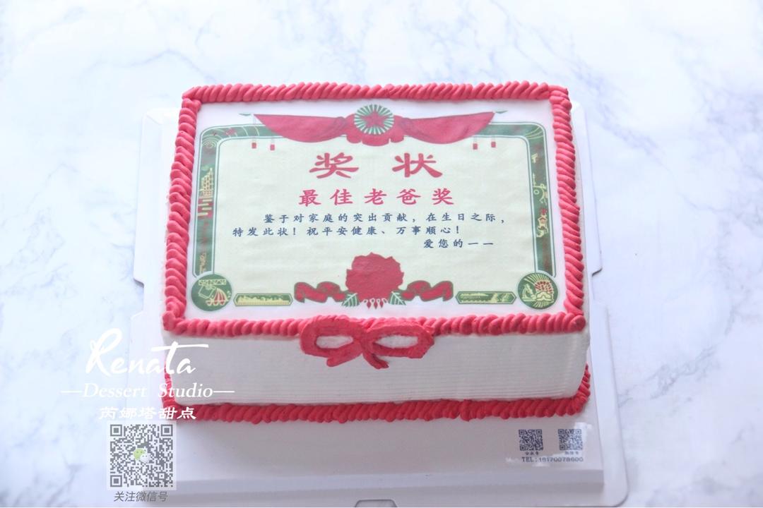 奶油蛋糕