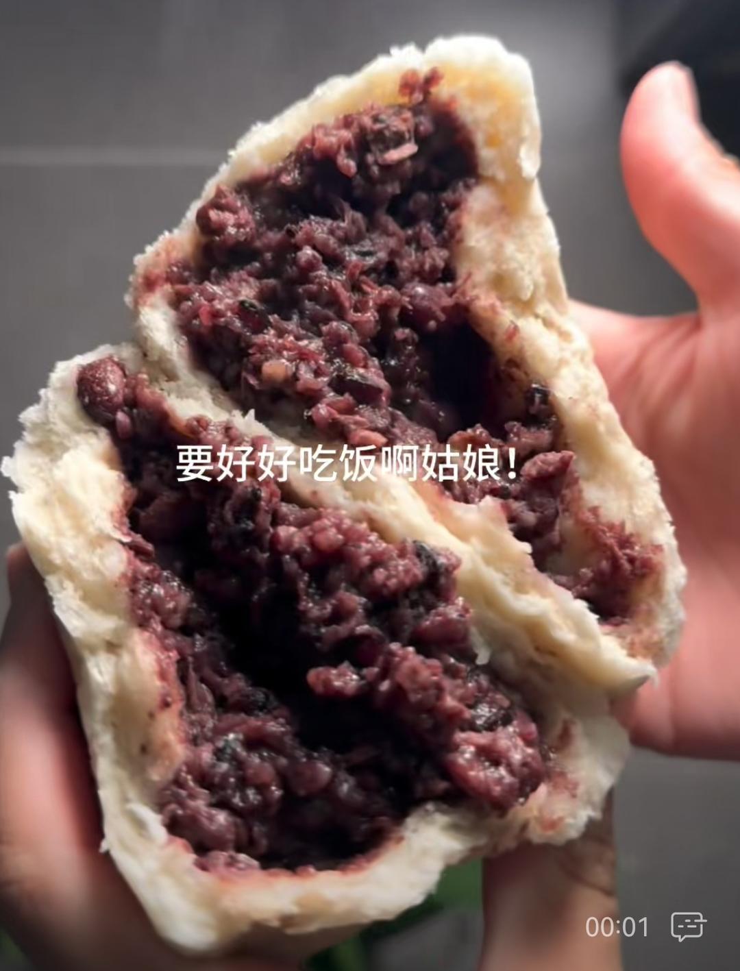 红豆糯米包的做法