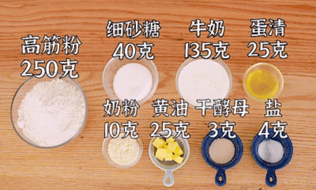 纯奶手撕吐司的做法 步骤1