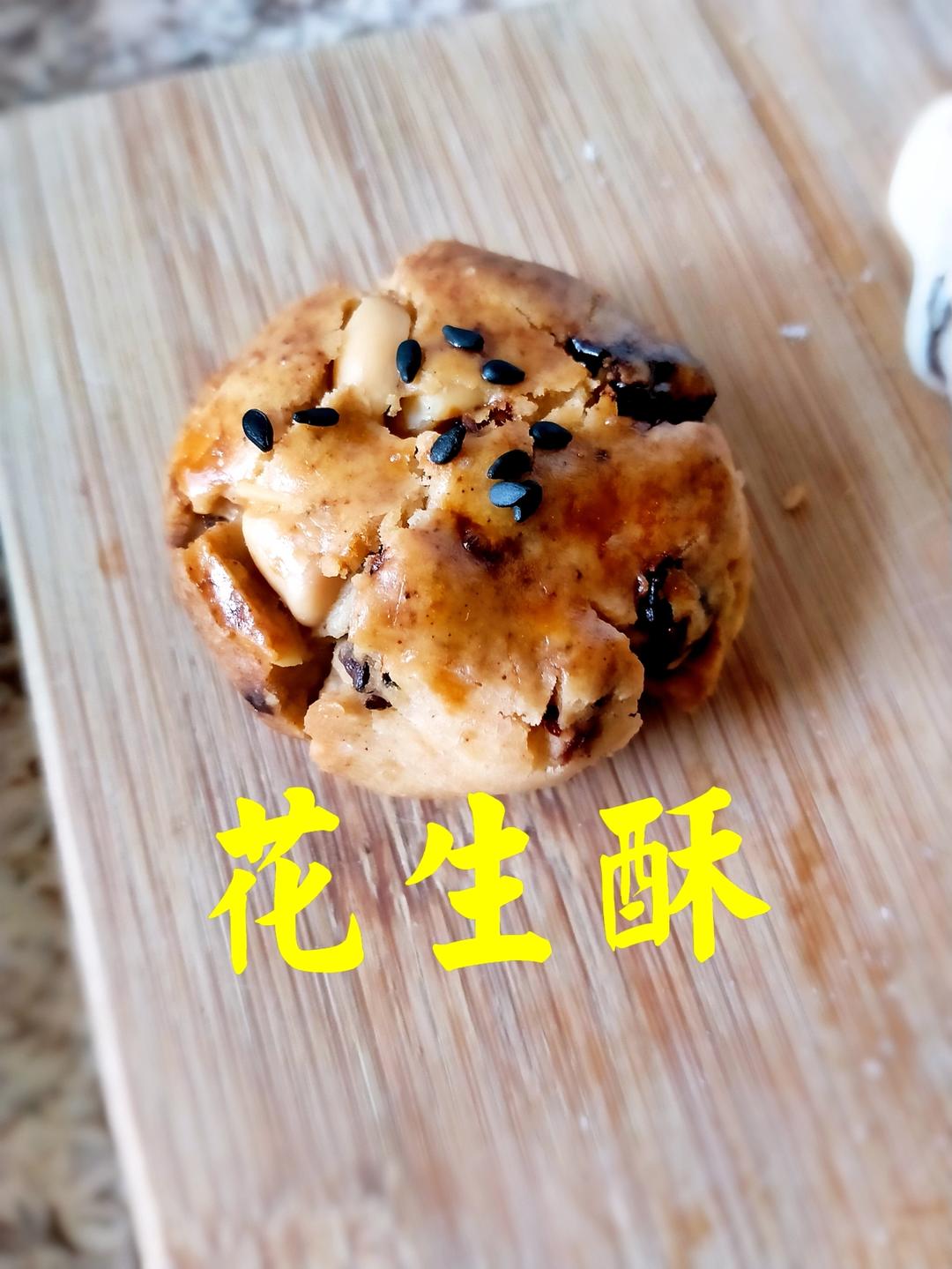 葡萄干花生酥（低油低糖版）