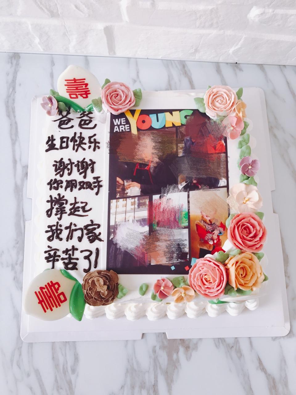 淡奶油抹面视频