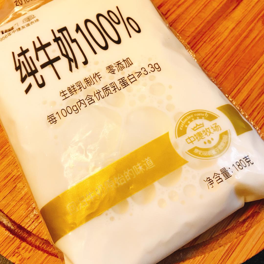 纯奶手撕吐司的做法 步骤1