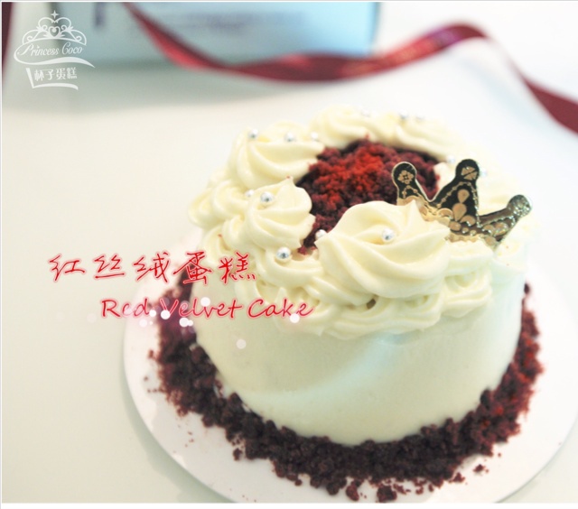 Red Velvet Cupcake红丝绒杯子蛋糕