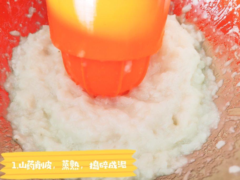 山药小饼——宝宝健脾养胃早餐饼