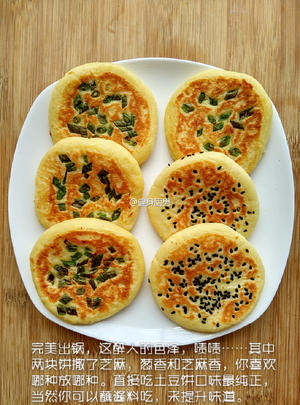 韩式土豆煎饼的做法 步骤8