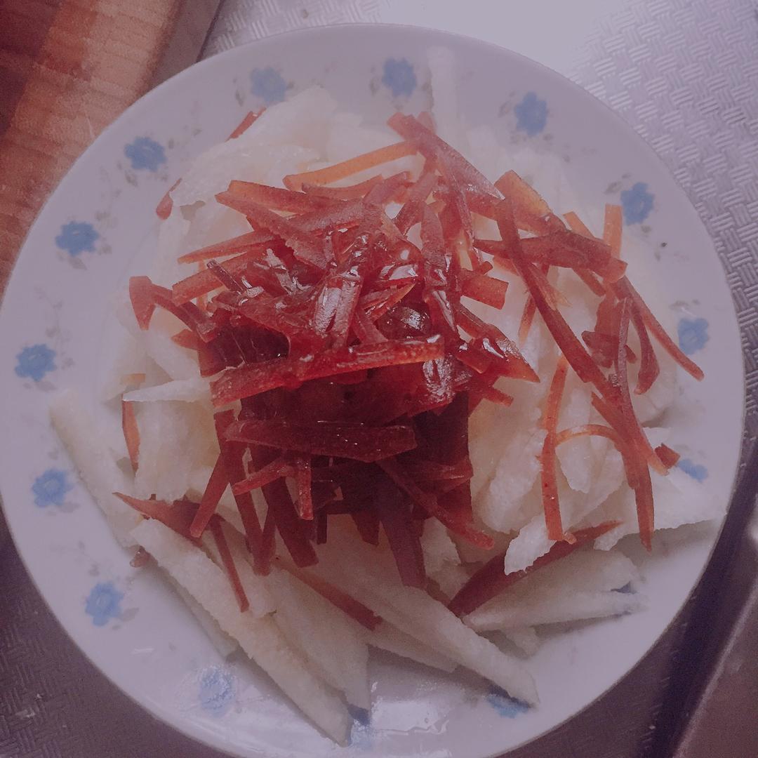 山楂拌梨丝
