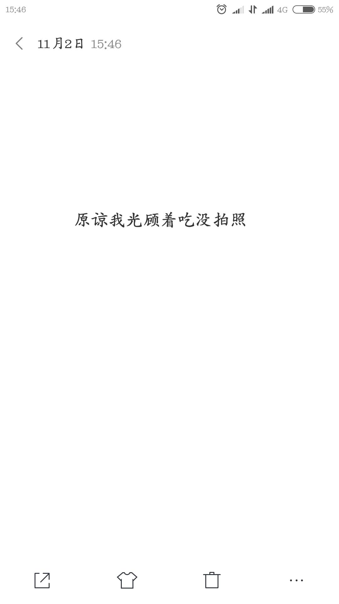 超级好吃的凉拌茄子(过油版)的做法