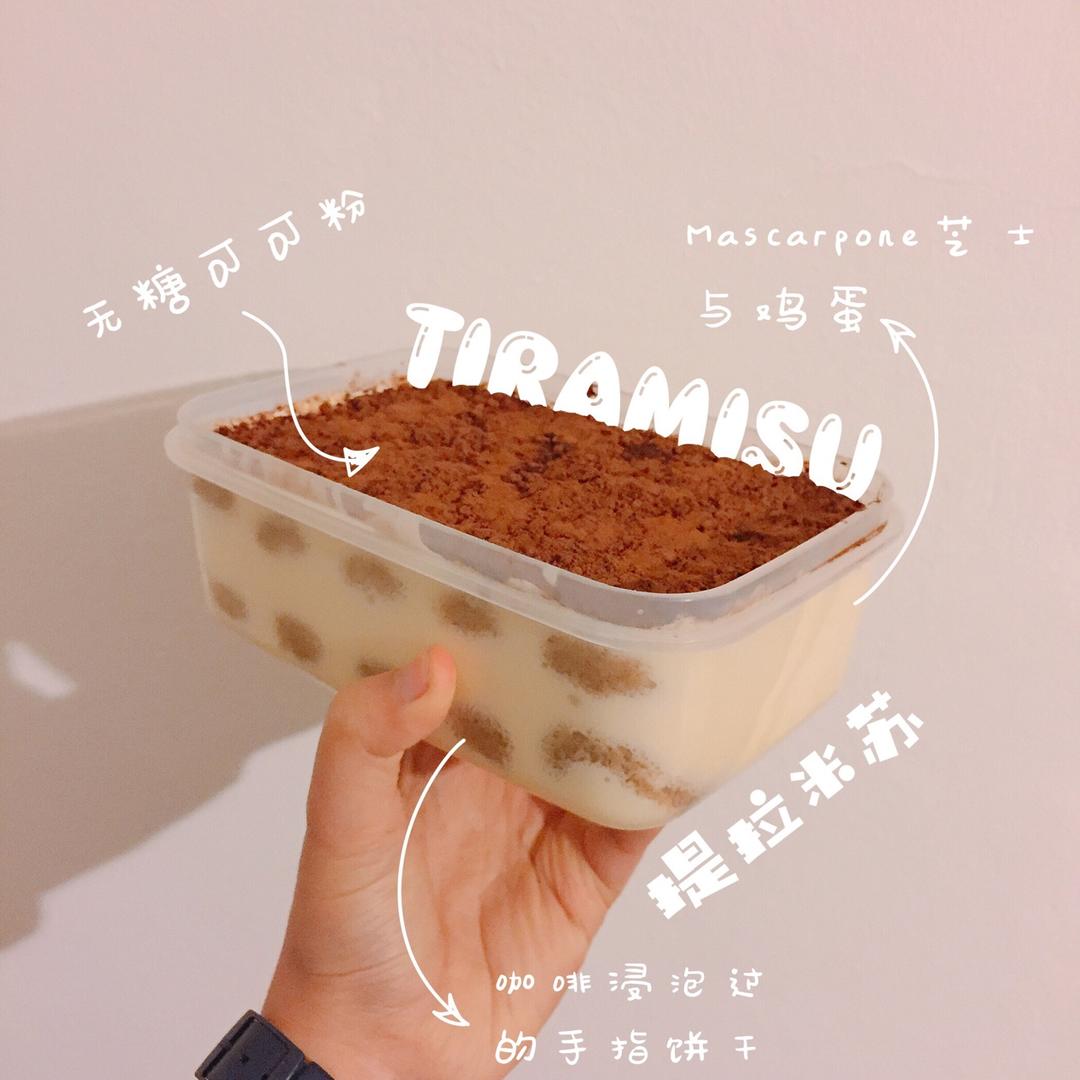 意大利传统提拉米苏Tiramisù Classico