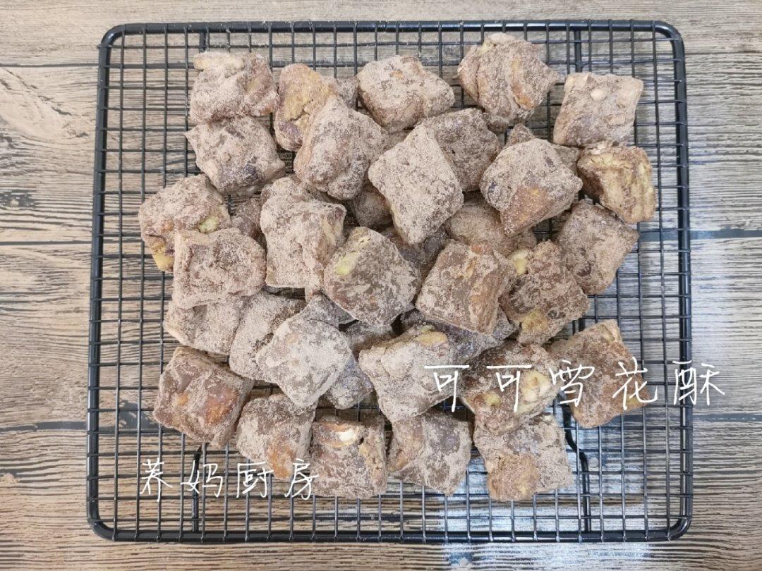《Tinrry+》雪花酥（雪Q饼）（原味、抹茶、可可）