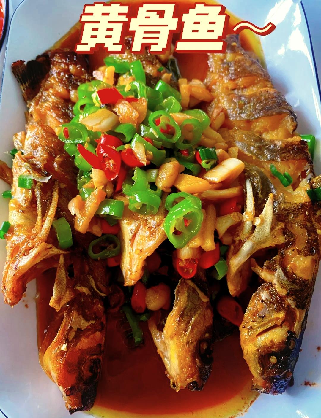 红烧黄骨鱼