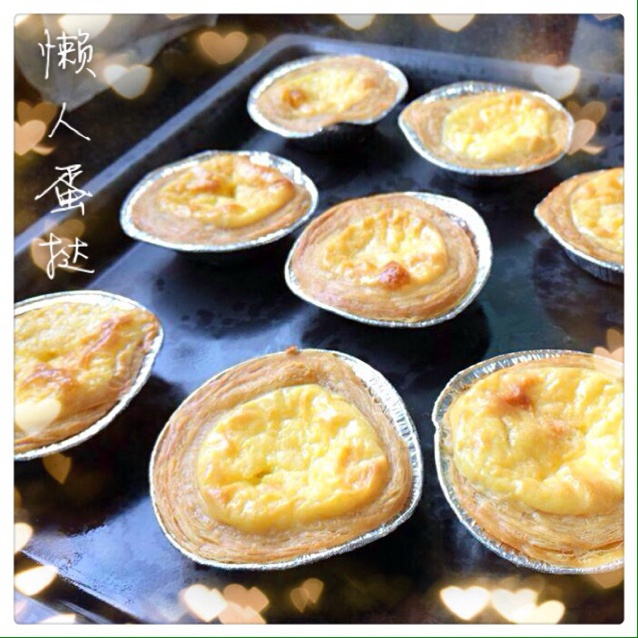 葡式蛋挞