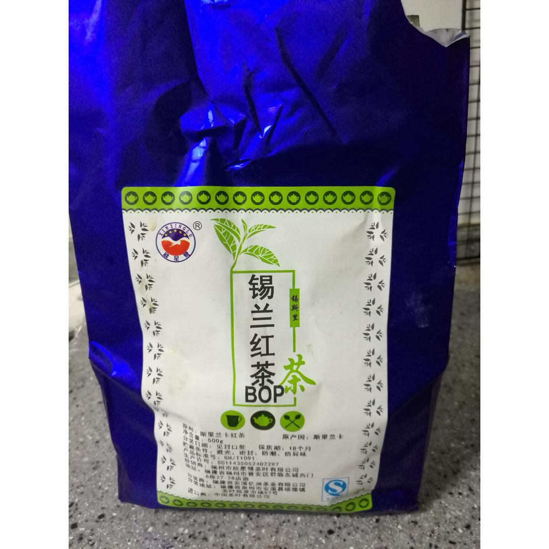香滑港式奶茶