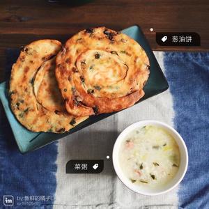 上海弄堂口的葱油饼的做法 步骤12