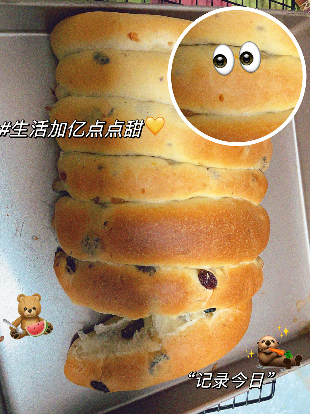 港式吐司