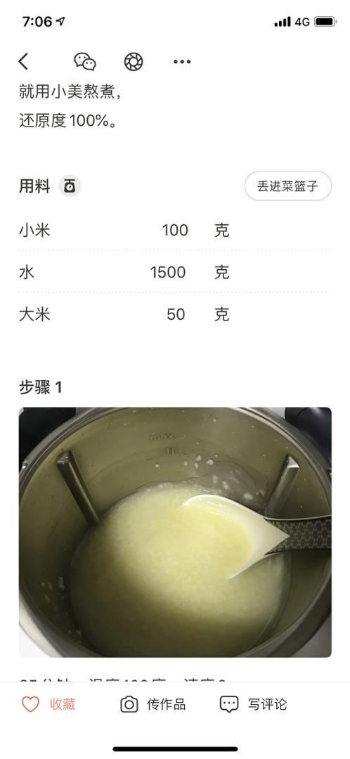 减脂必备-鸡胸肉饼