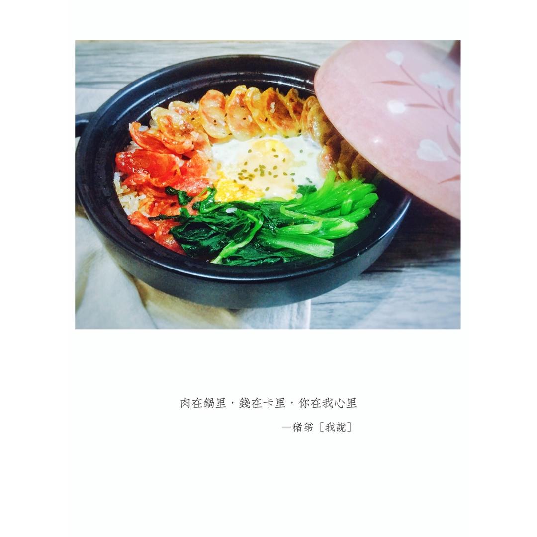 香肠煲仔饭