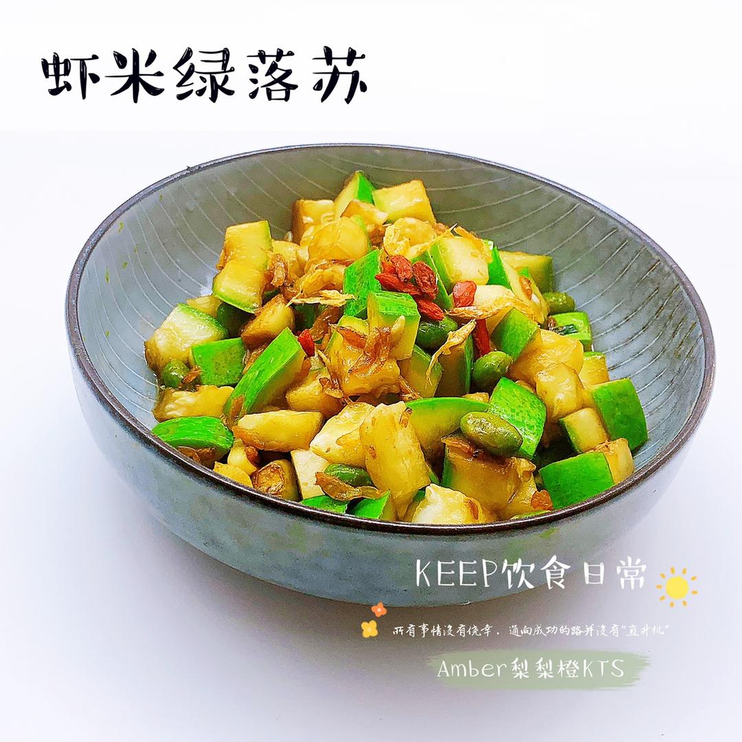 我的下厨房日常❤️