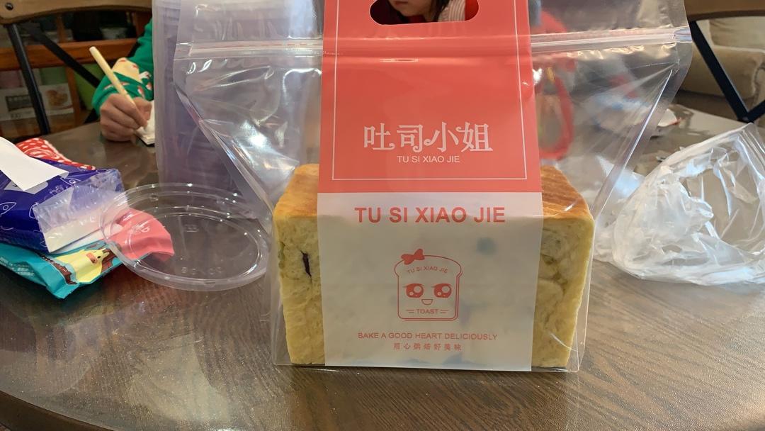 用烤箱自己做面包--手工牛奶吐司面包