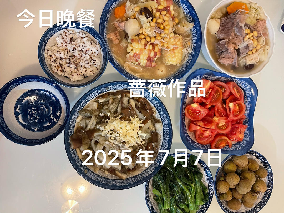 晚餐（二人食）
