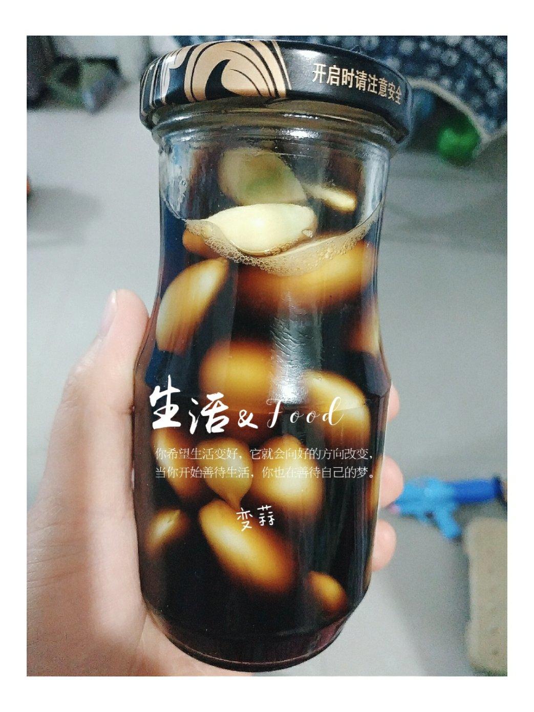 变蒜