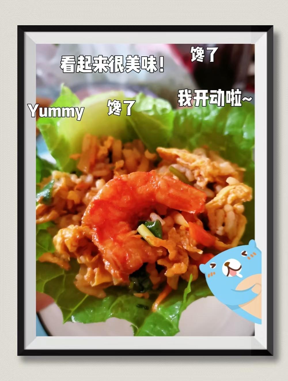 “饭包”东北嘎嘎香的饭包😋