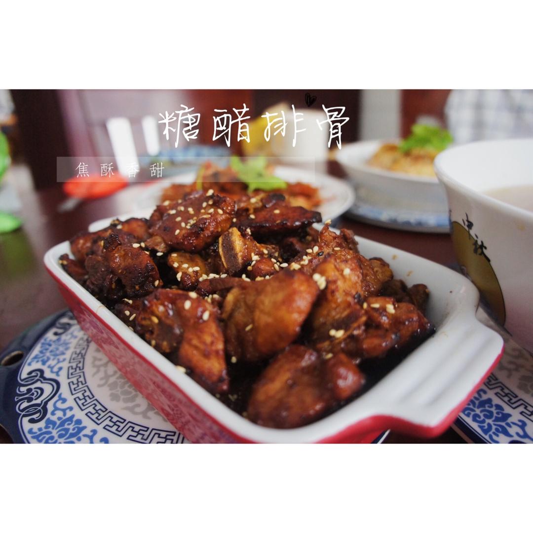 懒人版糖醋排骨