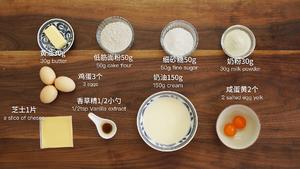 流心奶黄月饼（无吉士粉/转化糖浆版本）【曼食慢语】的做法 步骤7