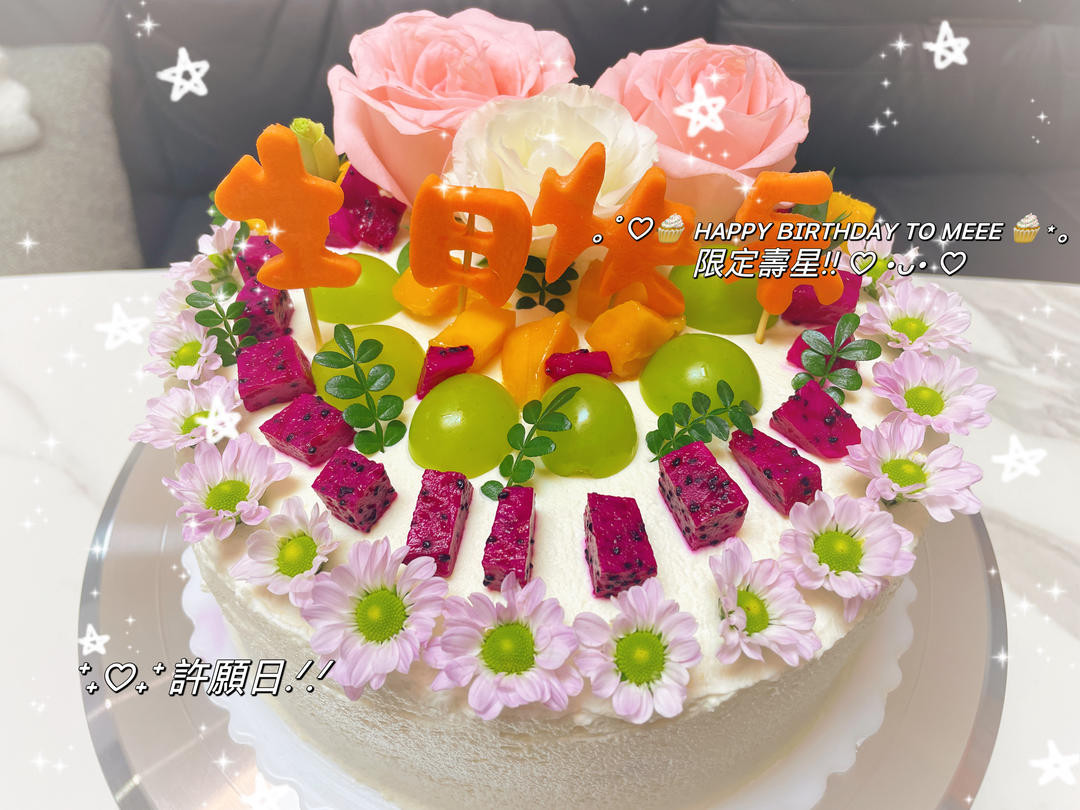 新手必成8寸生日蛋糕（详细多图干货经验分享，解决戚风蛋糕塌陷，奶油饰面涂不好，烤箱温度不好掌握等各种问题）