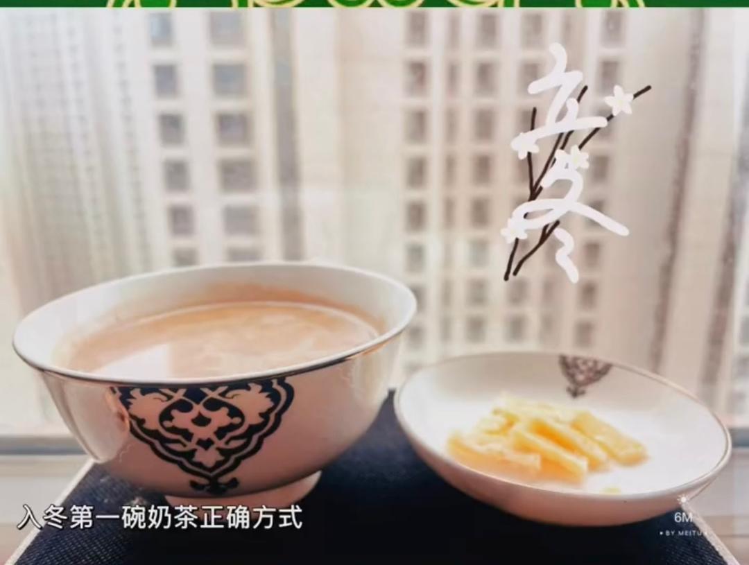 蒙古奶茶