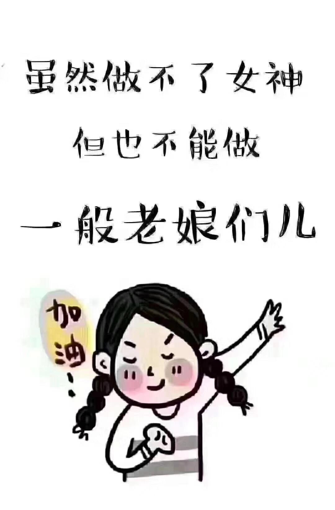 记录生活里的小美好！