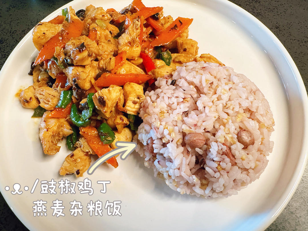 青椒辣子鸡丁