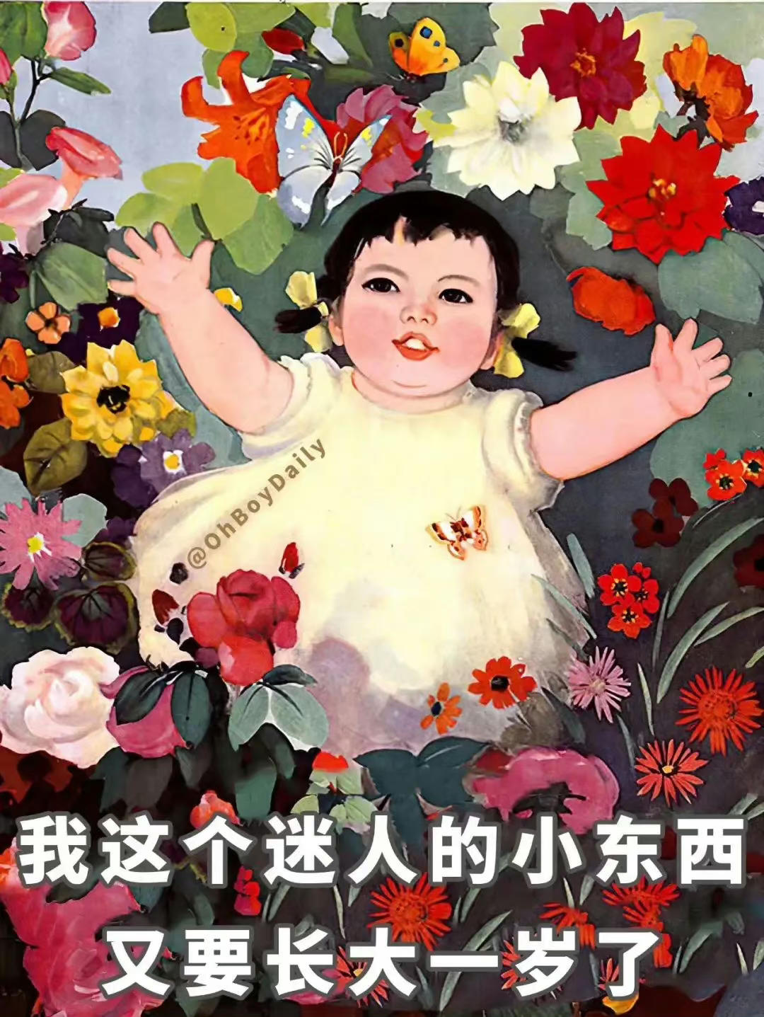 实习牲口