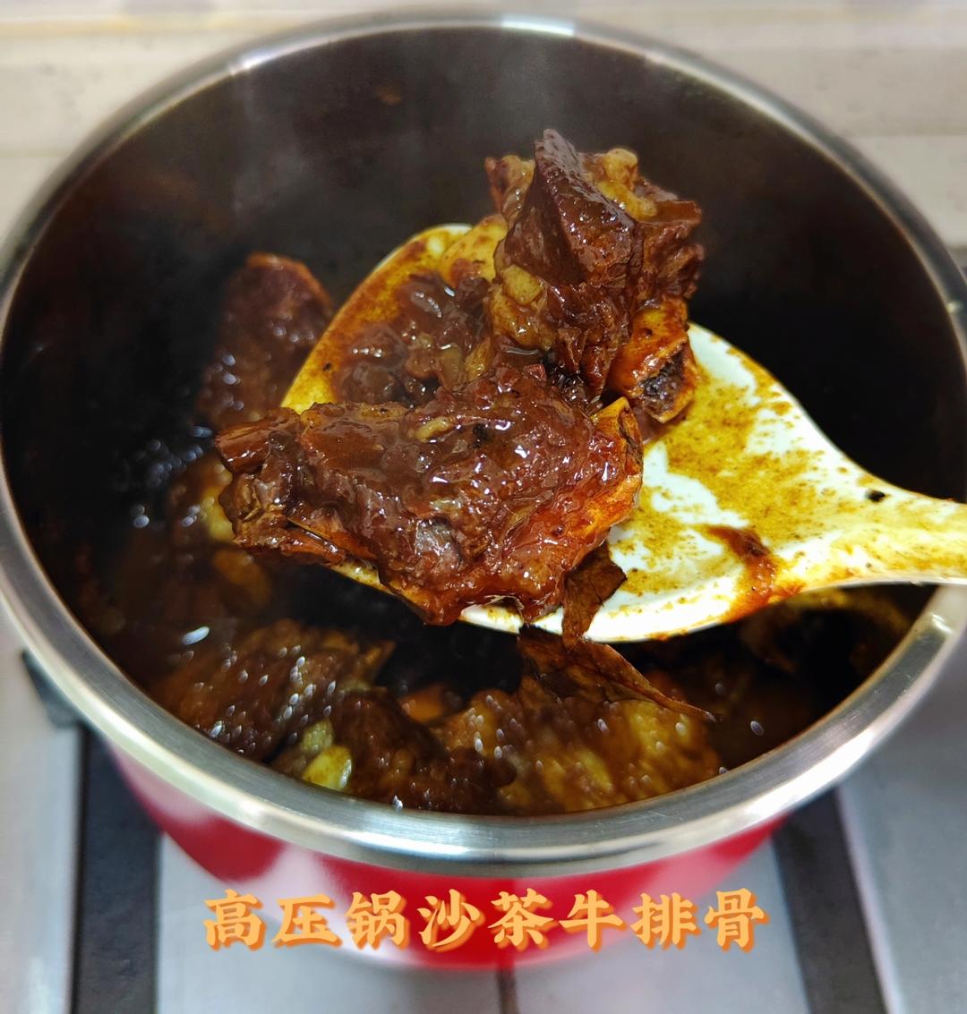 高压锅沙茶牛排骨～老香了😋
