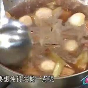 元宝红烧肉（解馋横菜）的做法 步骤6