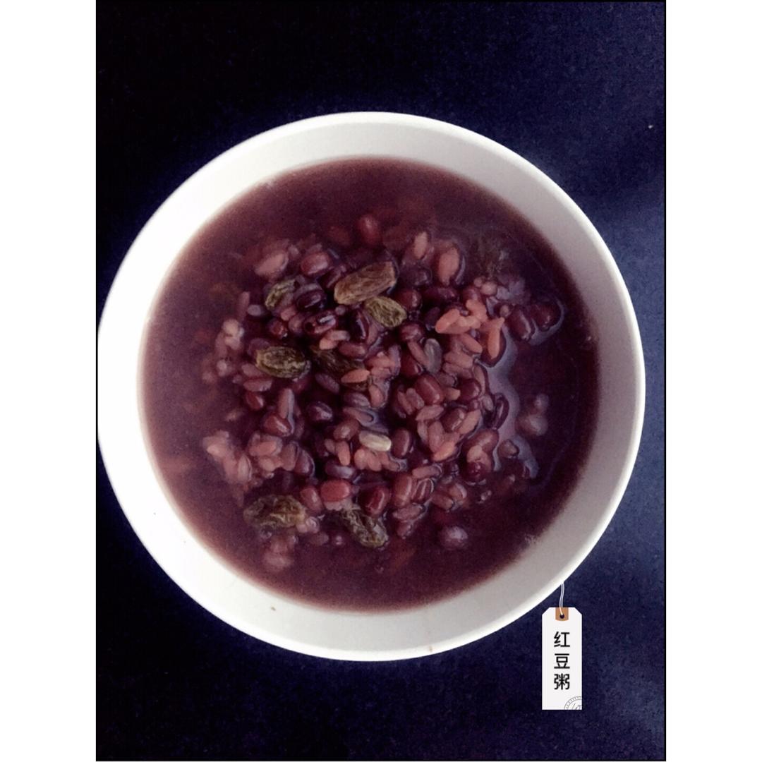 兕苜做的红豆粥