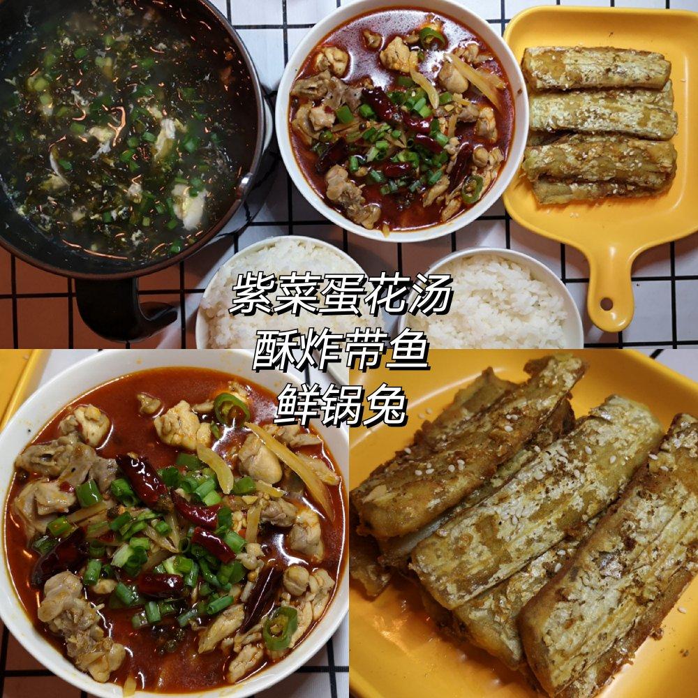 干炸带鱼