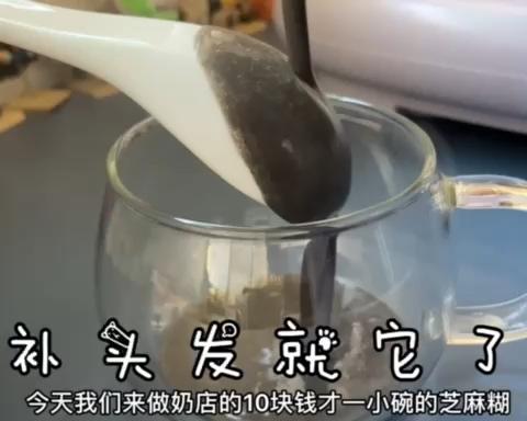 养发芝麻糊的做法
