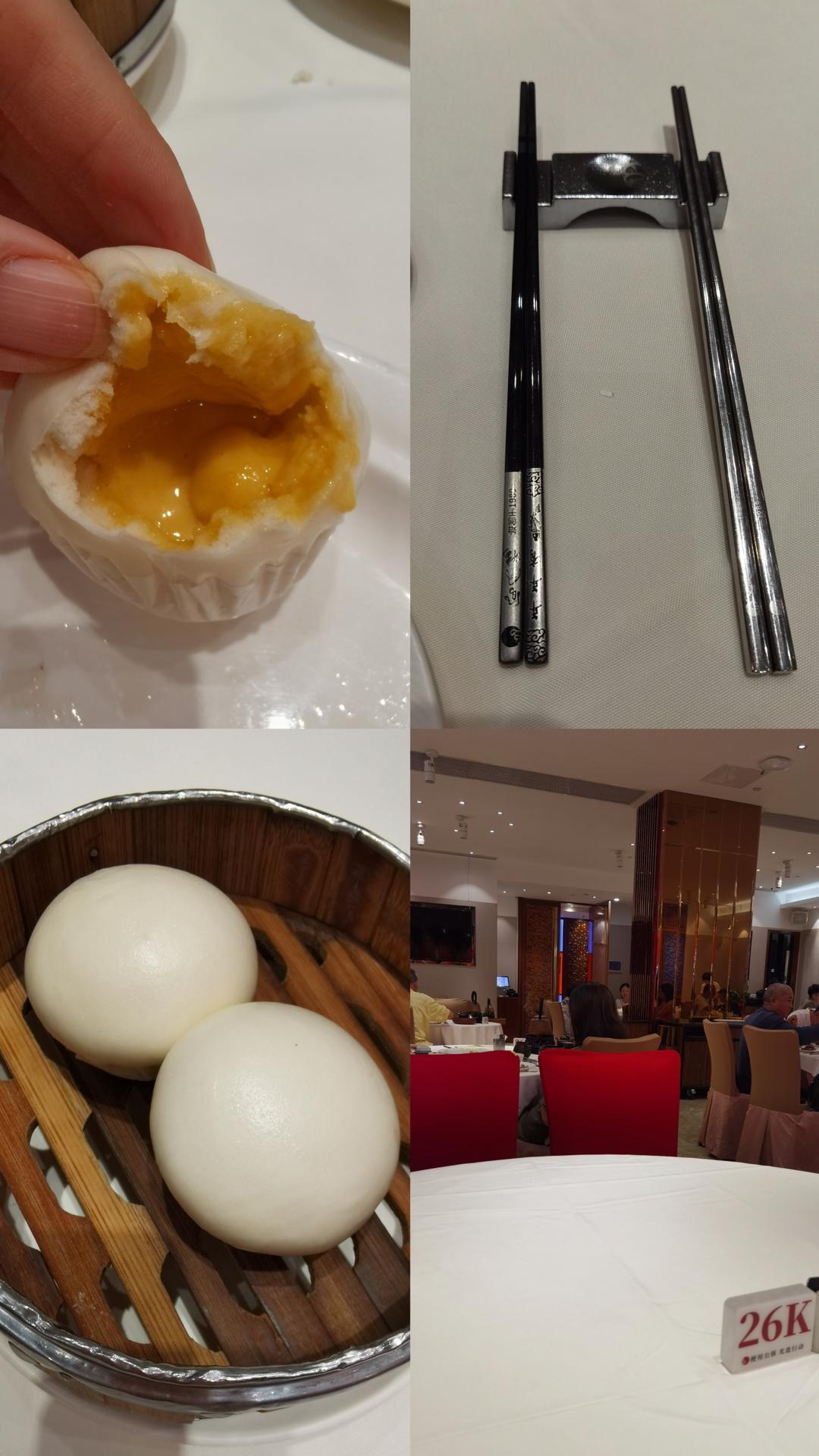 每日烟火气